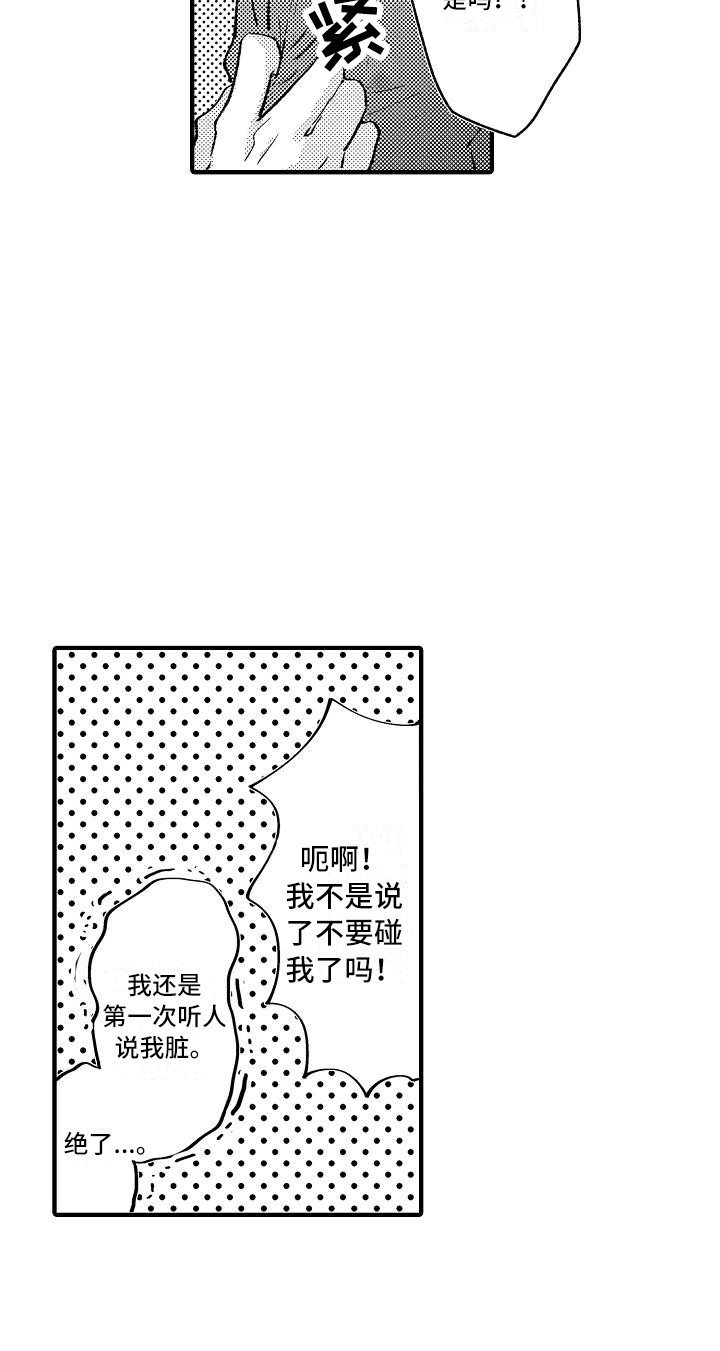 第2话19