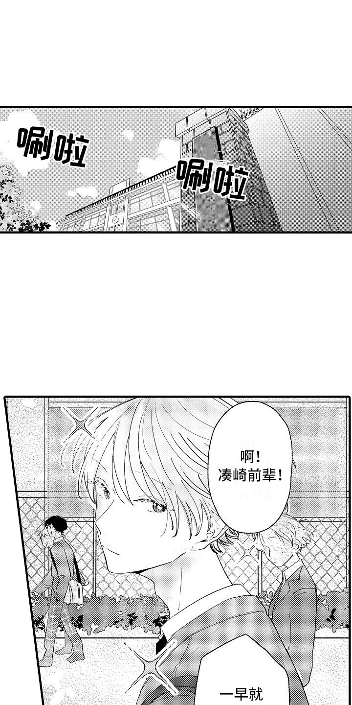 第1话0