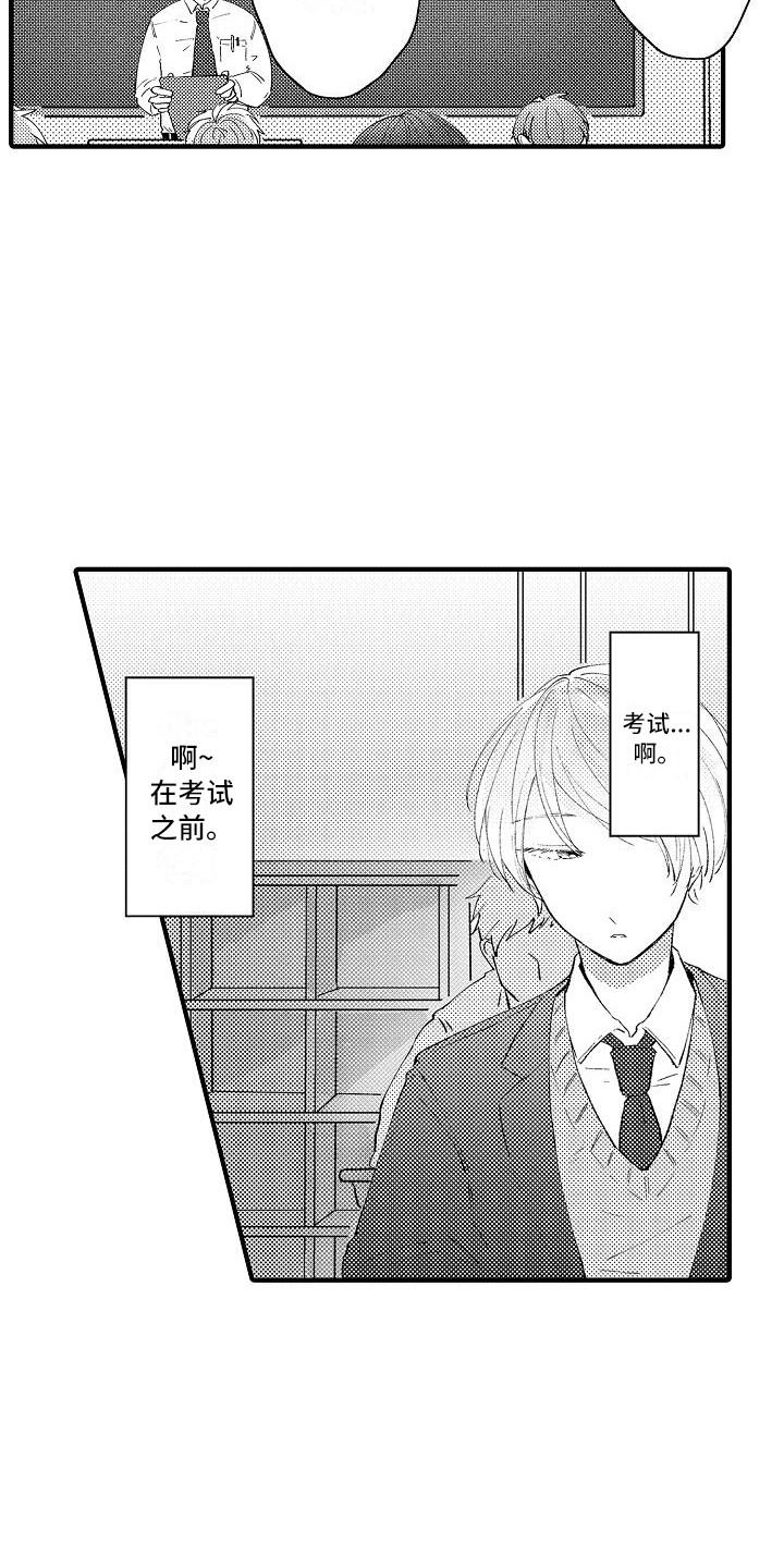第1话12