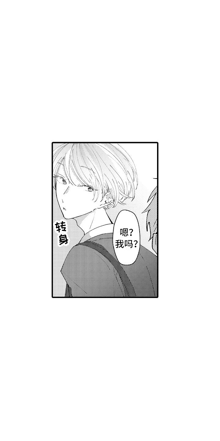 第1话4