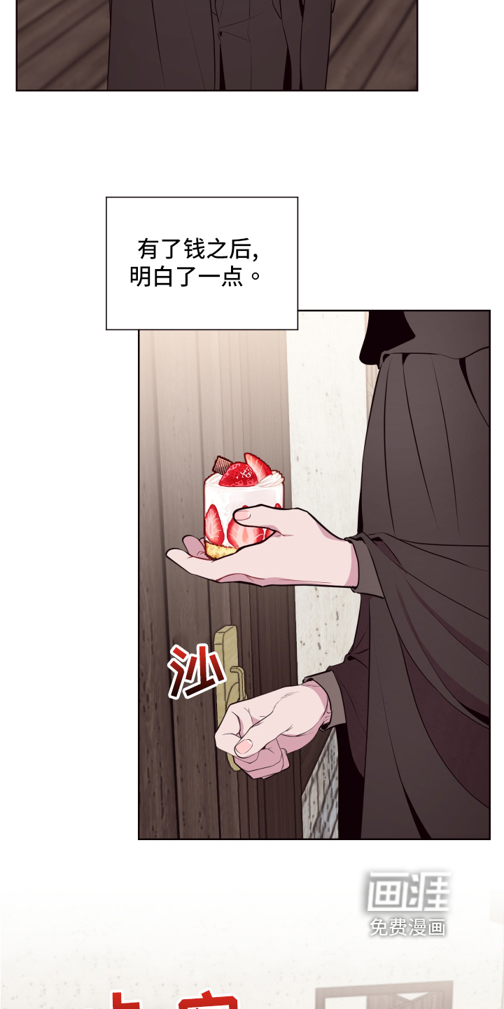第69话10