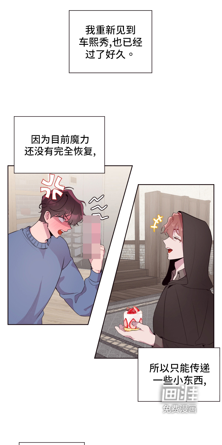 第69话15