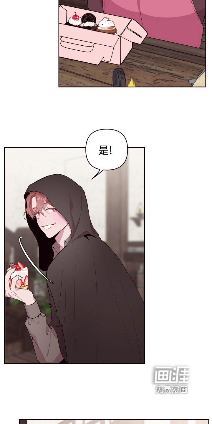 第69话8