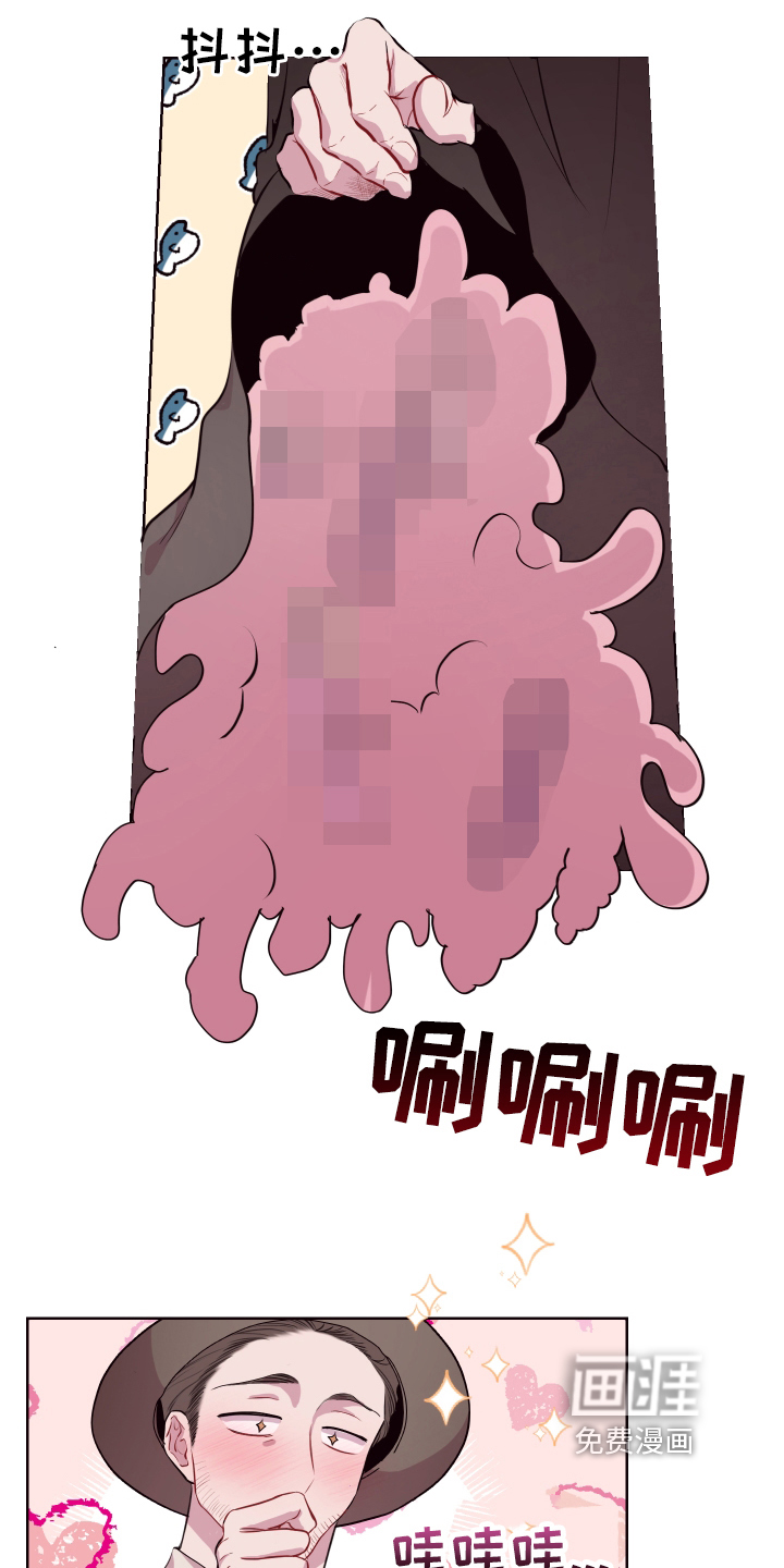 第68话13