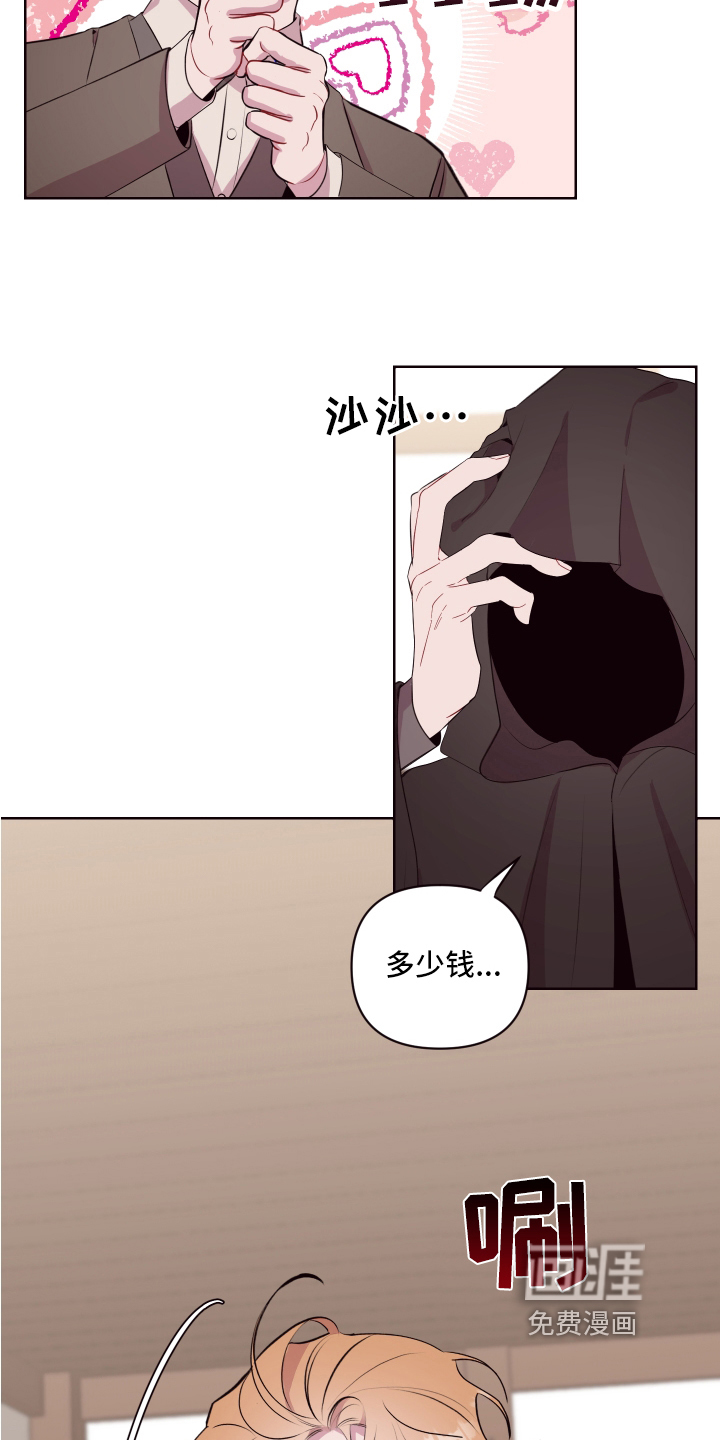 第68话14