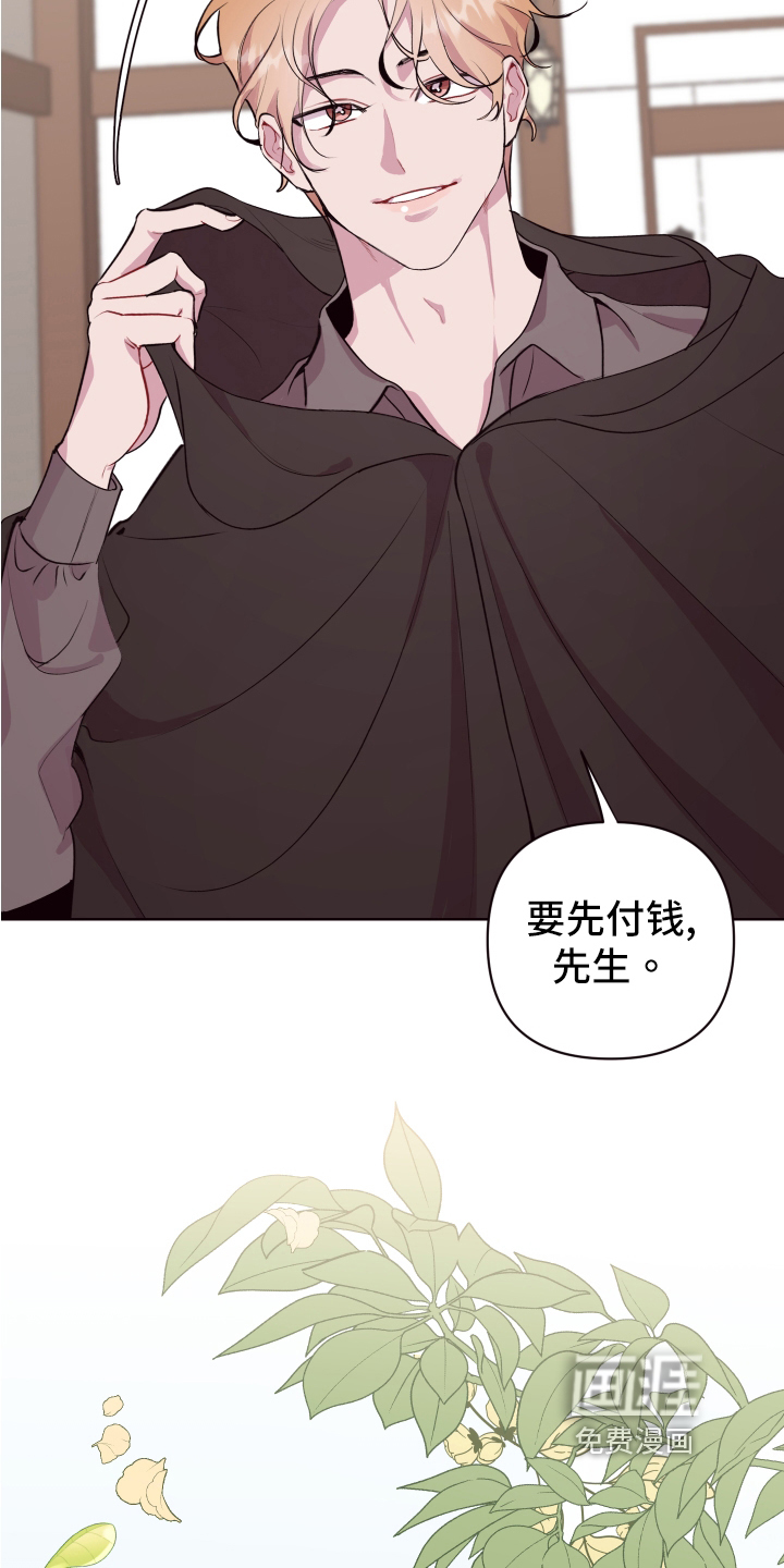第68话15