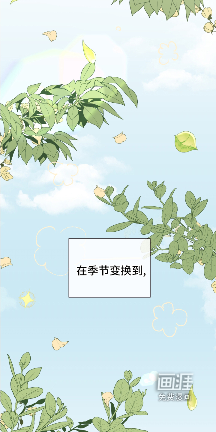 第68话16