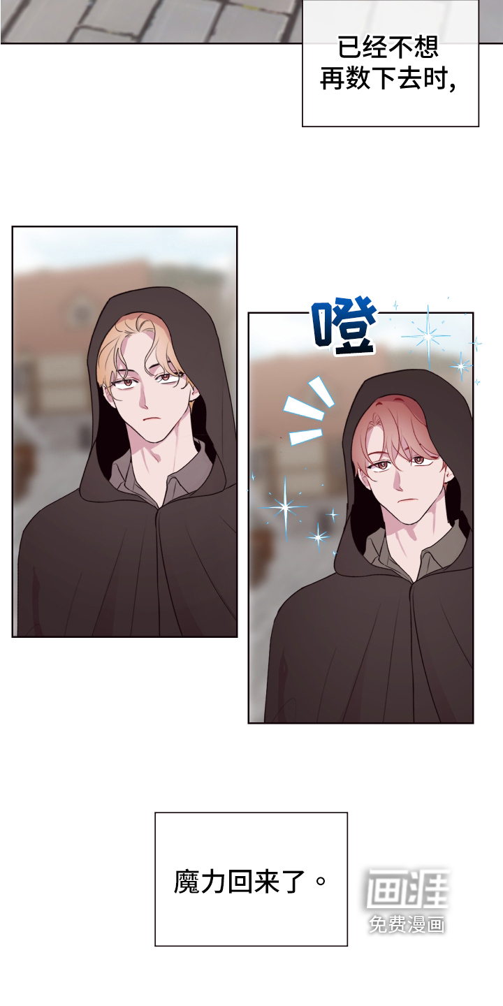第68话18