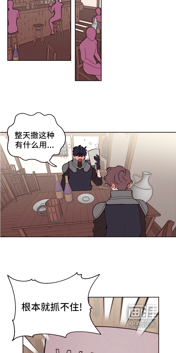 第68话2