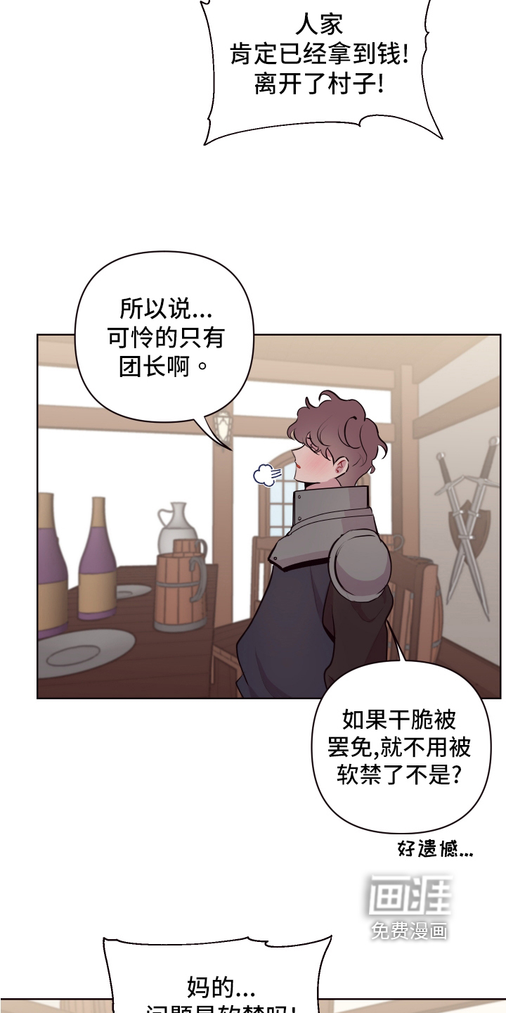 第68话4