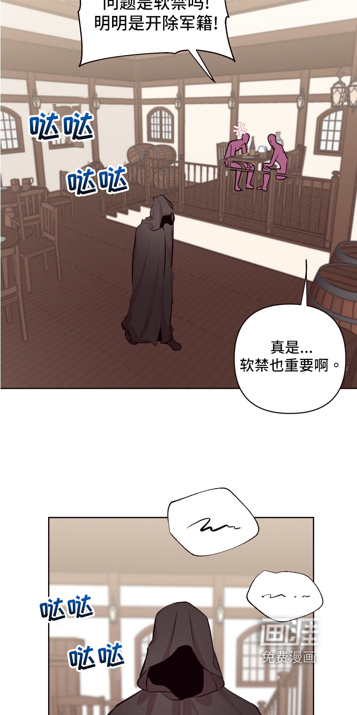 第68话5