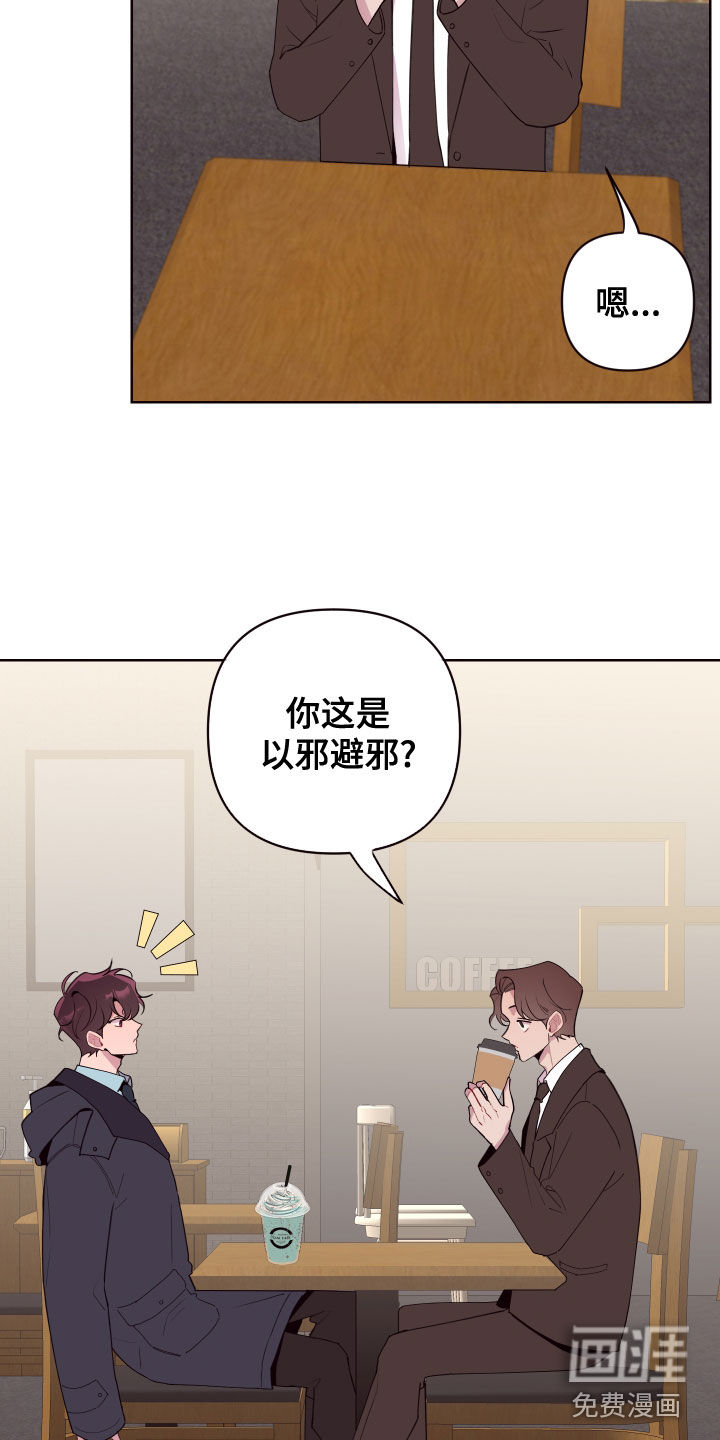 第67话11