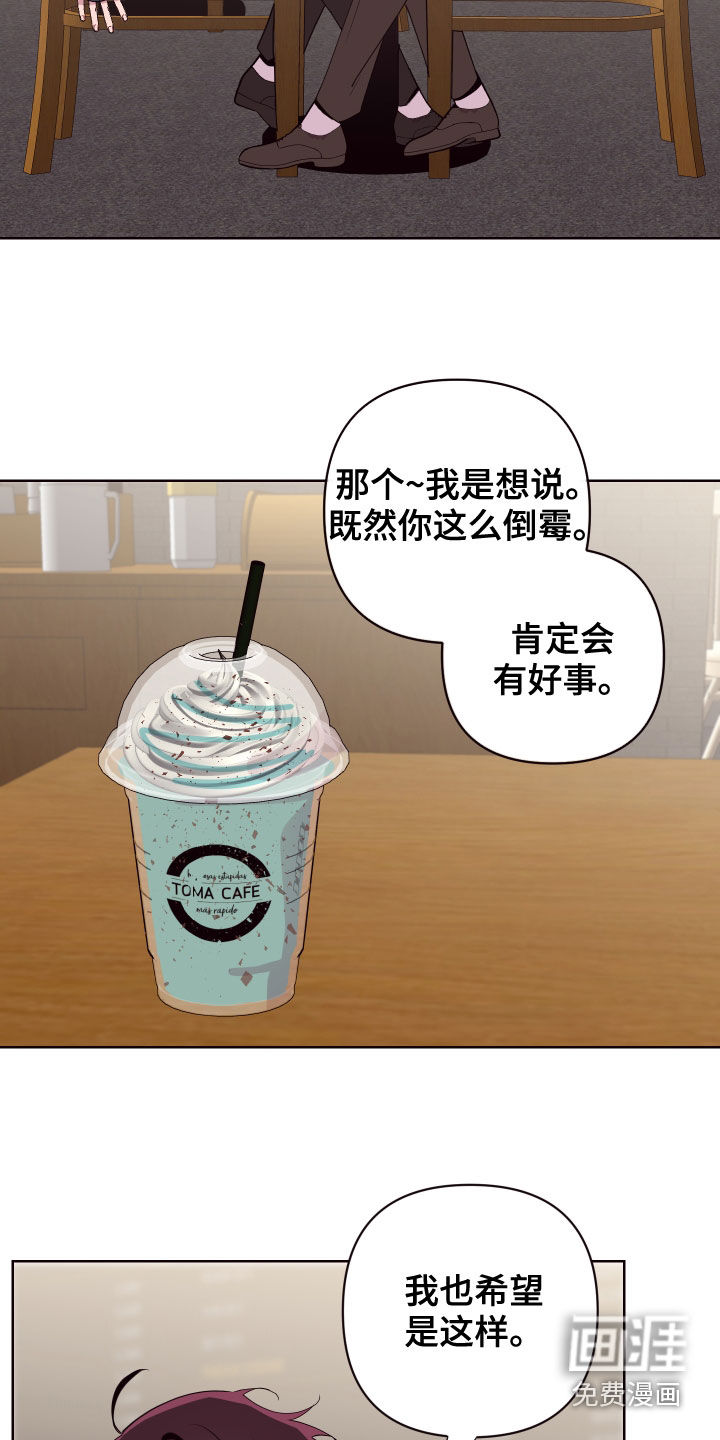 第67话12