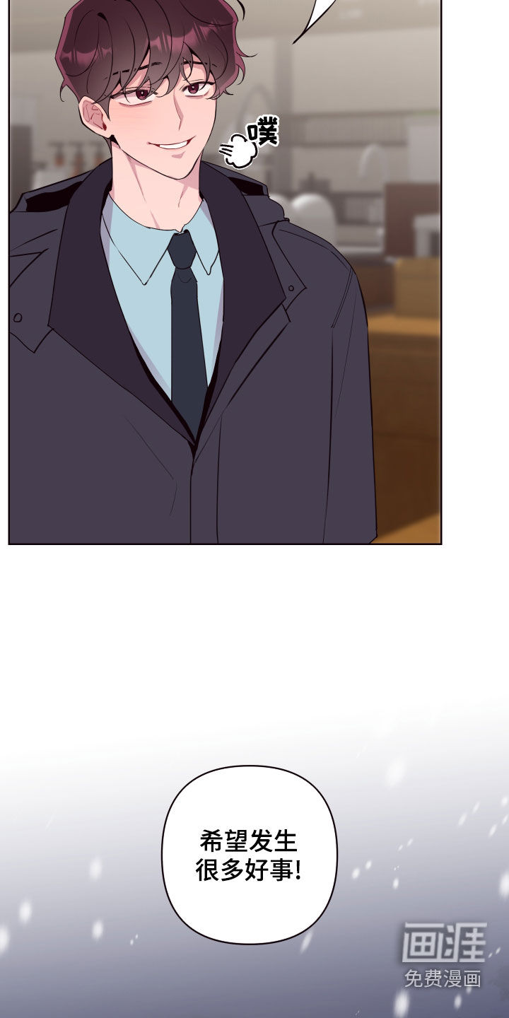 第67话13