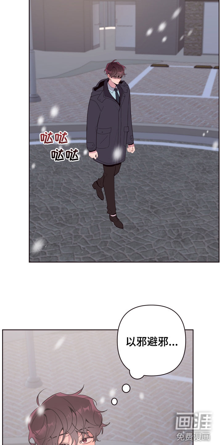 第67话15