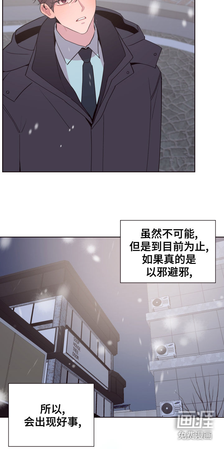 第67话16