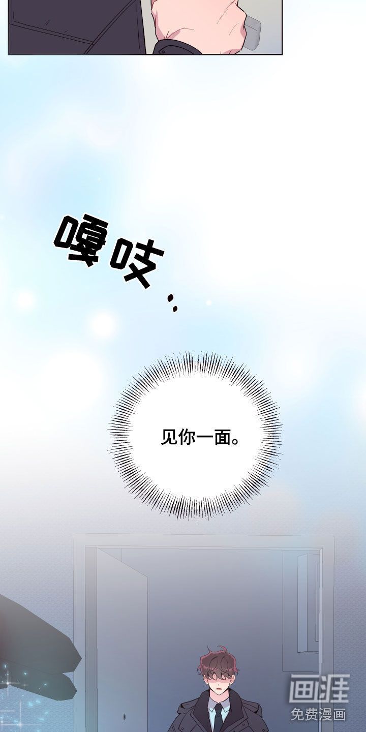 第67话20