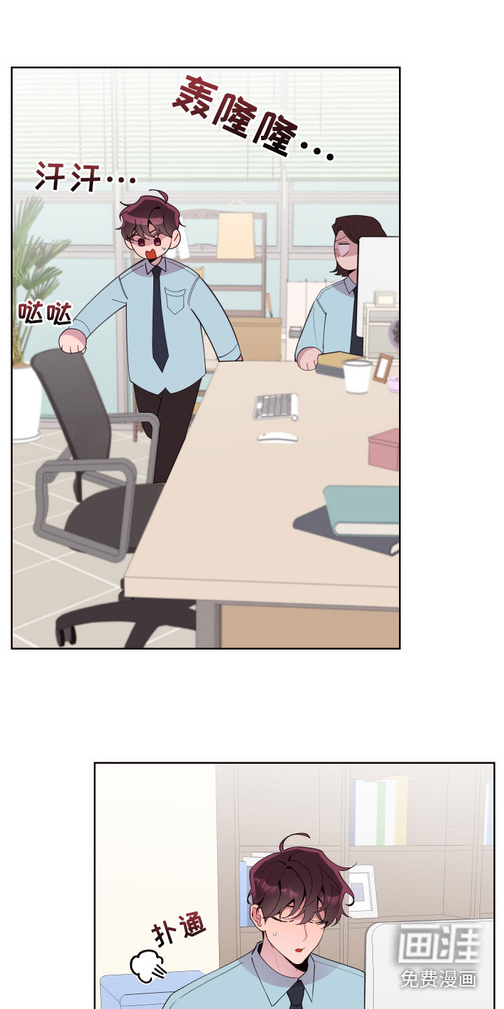 第67话4