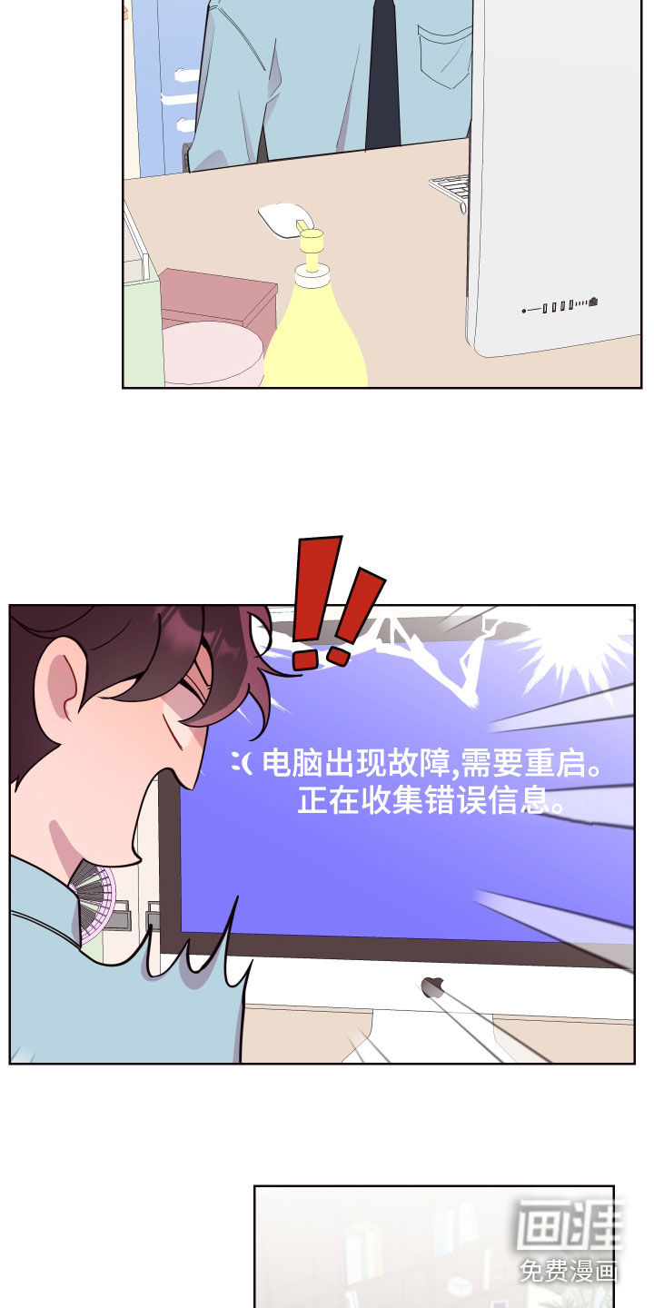 第67话5