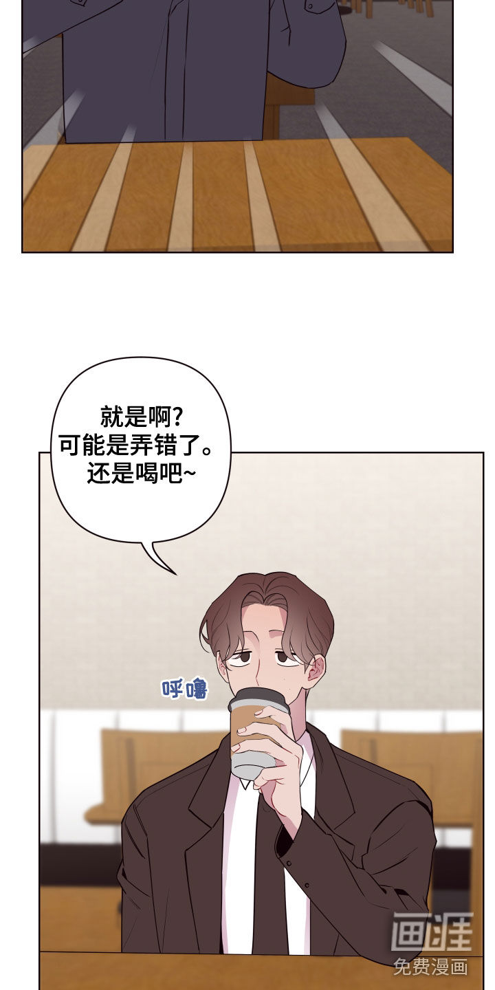 第67话8