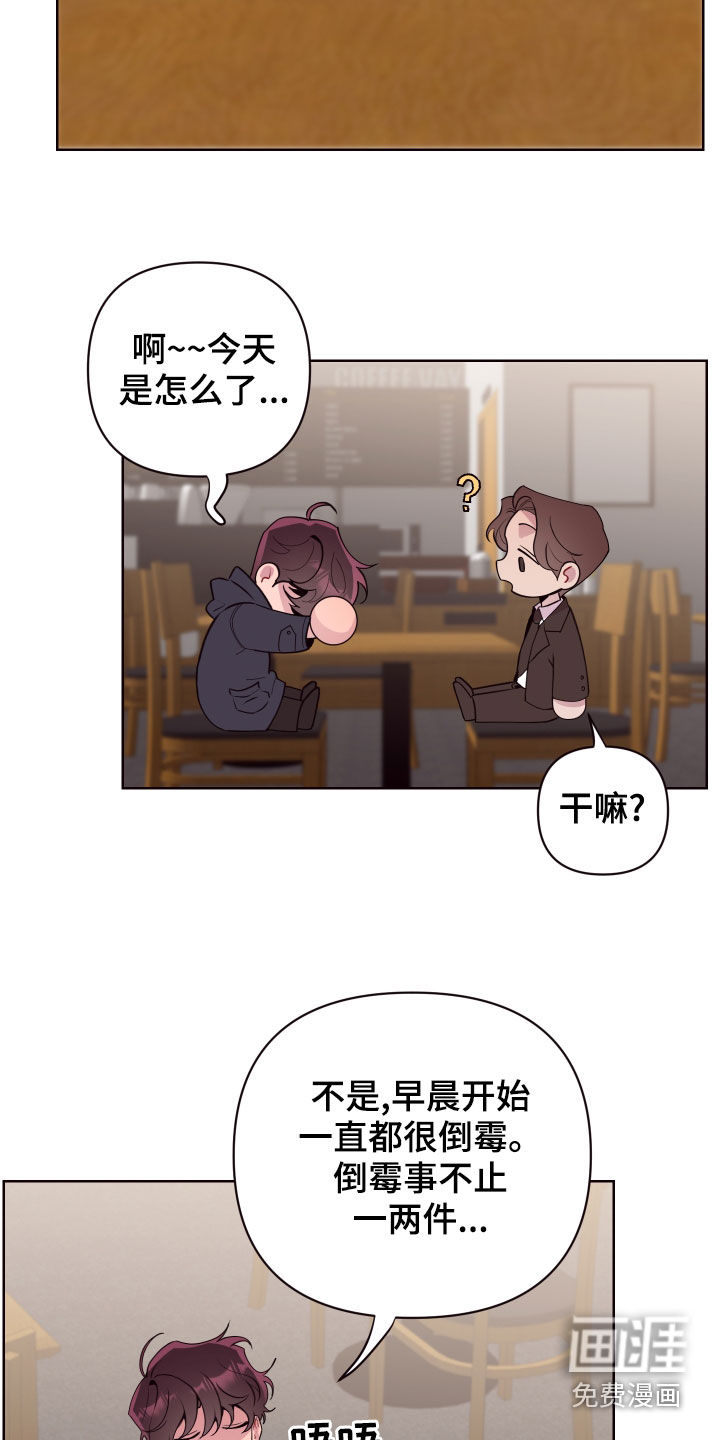第67话9