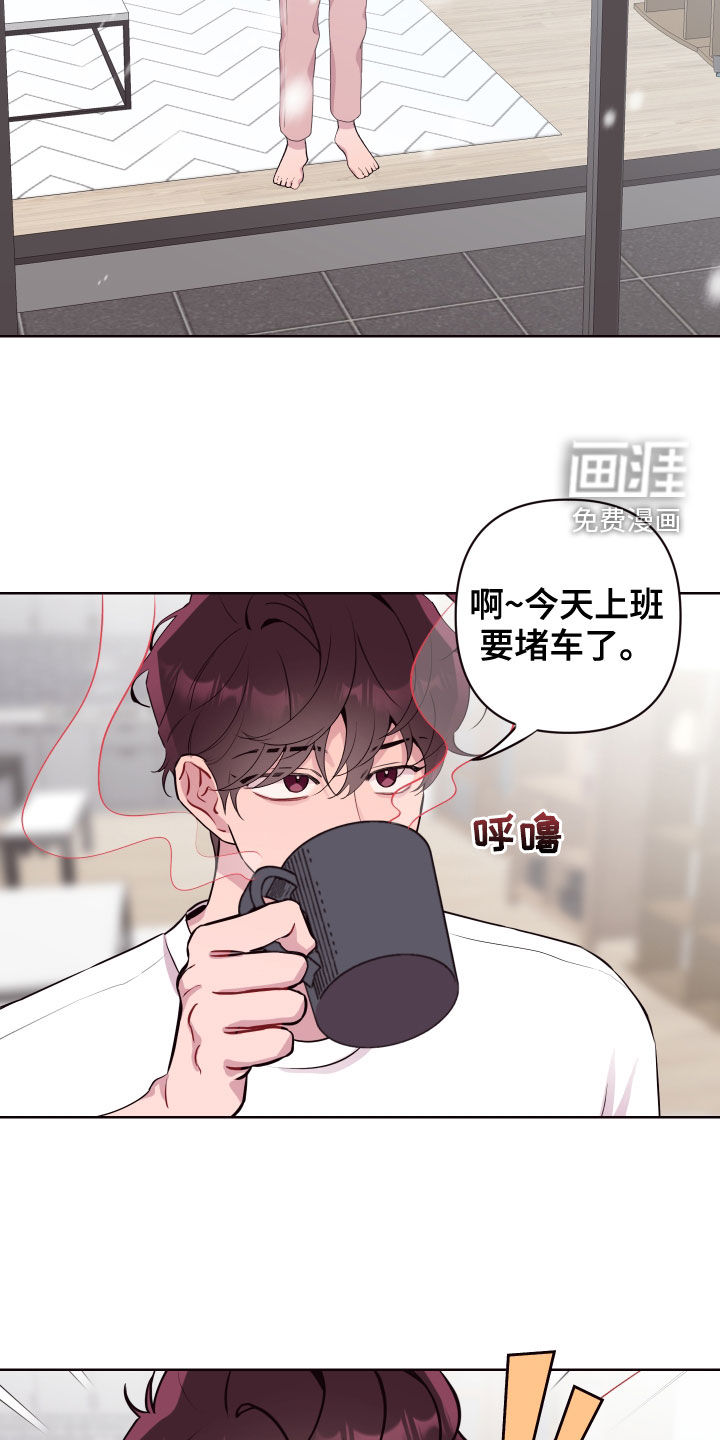 第66话11