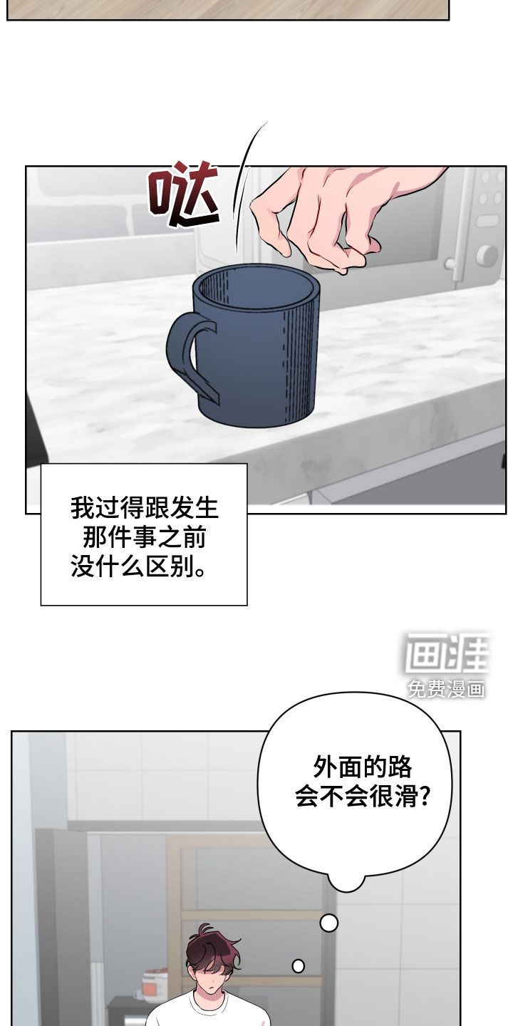 第66话16