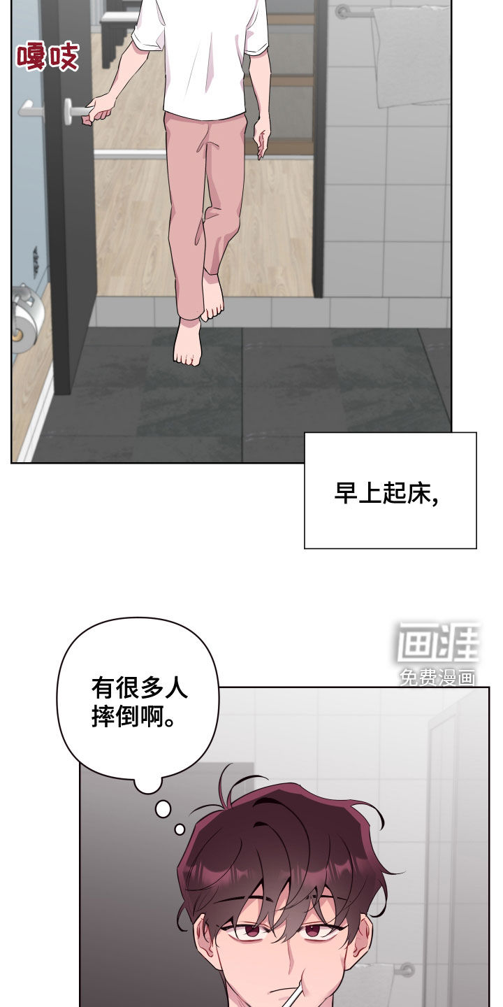 第66话17