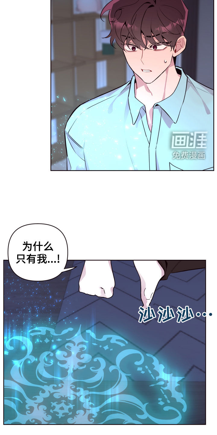第66话2