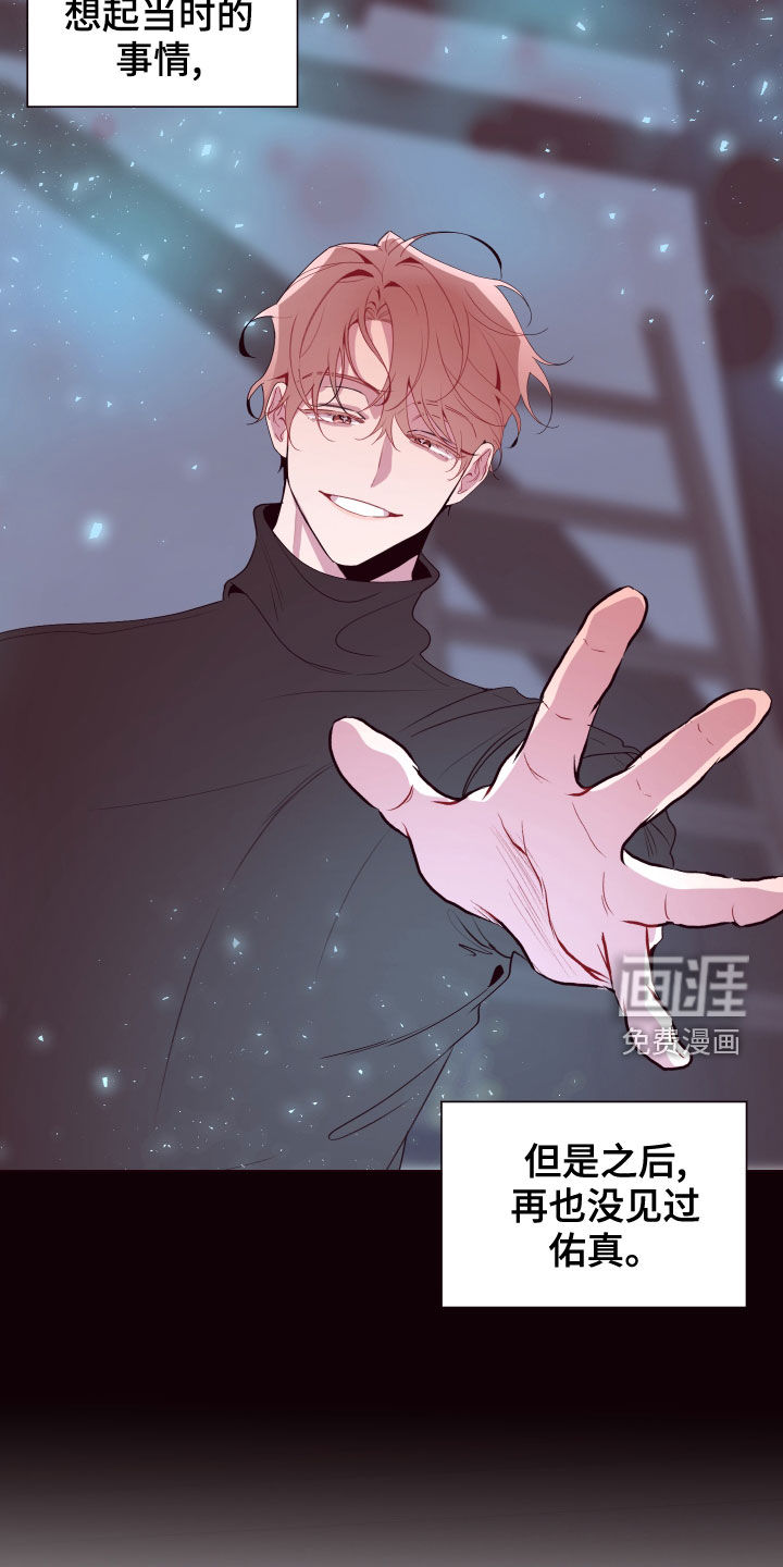 第66话20
