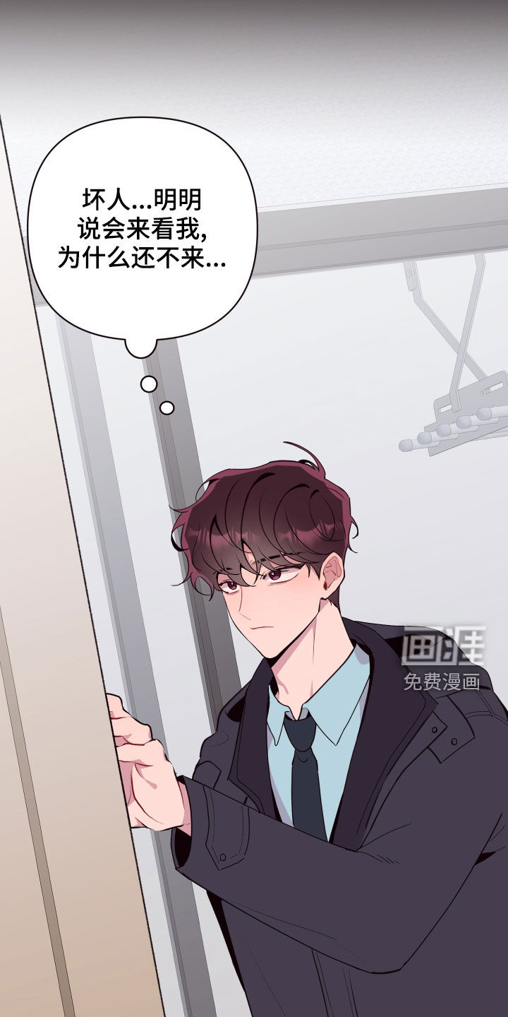 第66话21