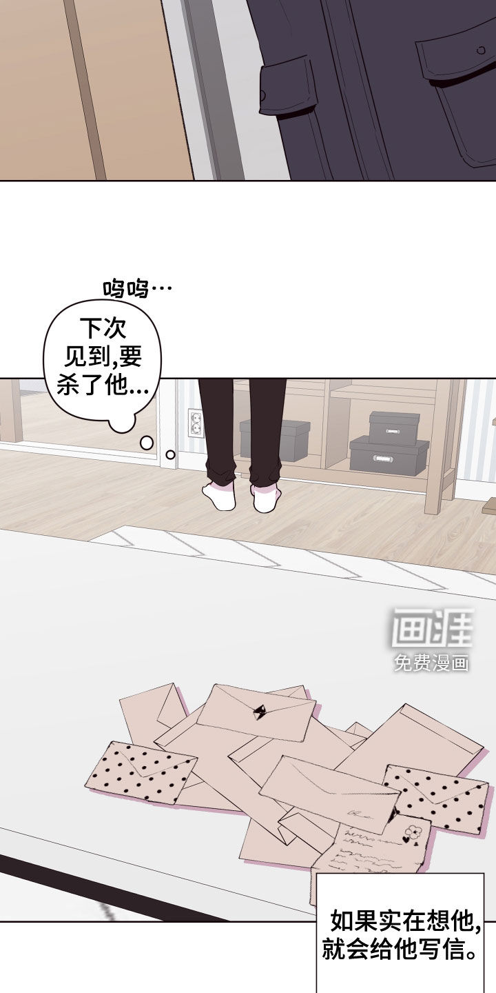 第66话22