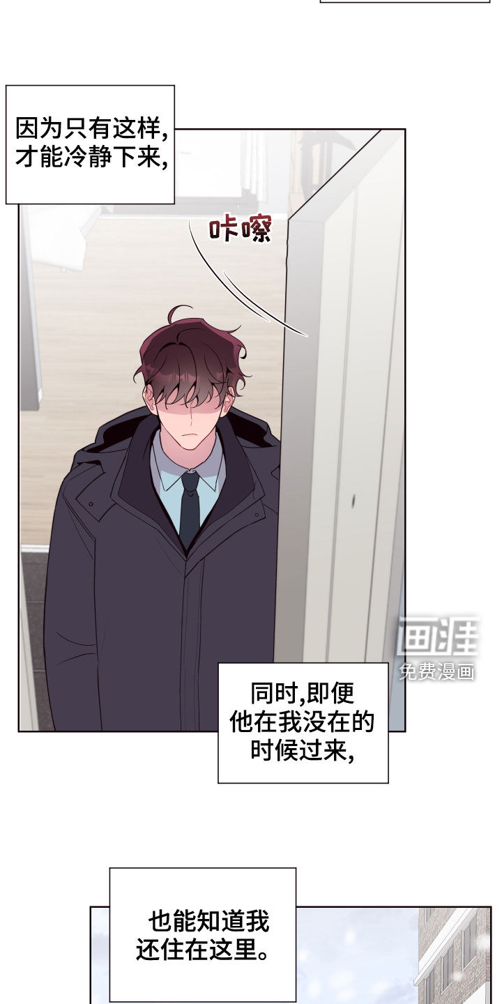 第66话23