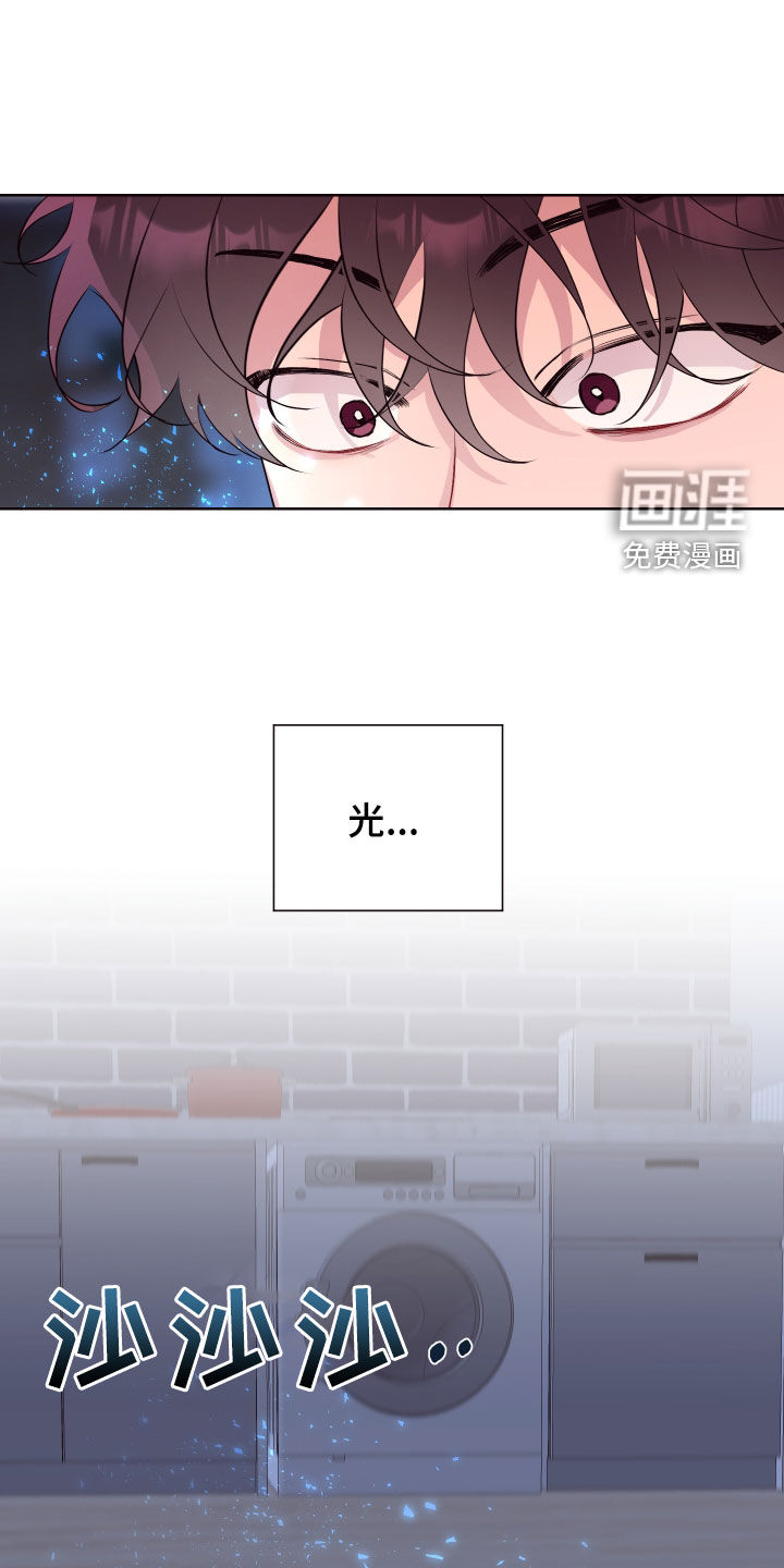 第66话3