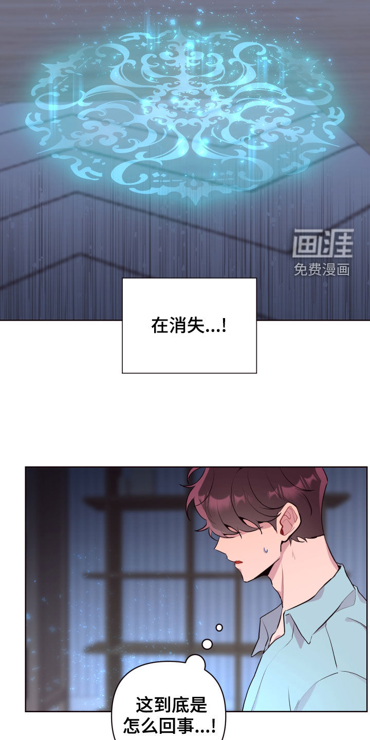 第66话4