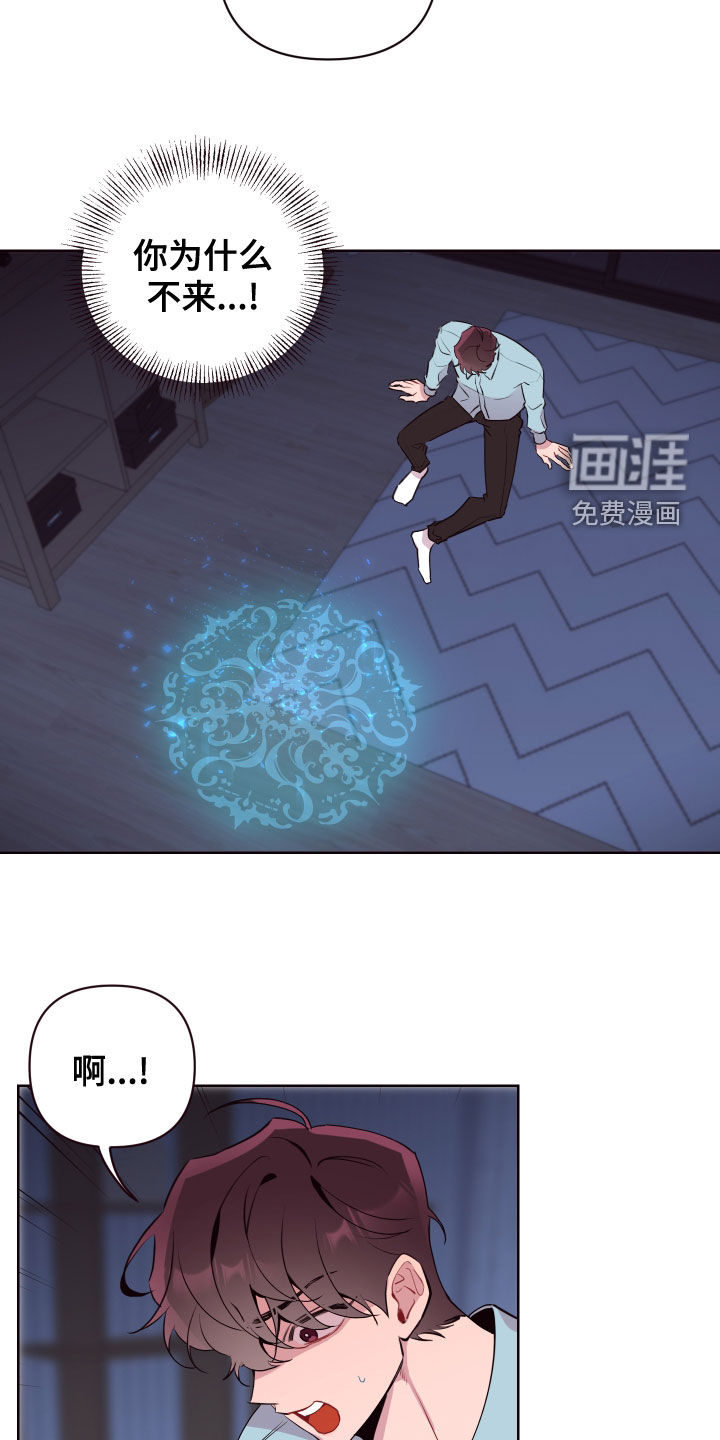 第66话5