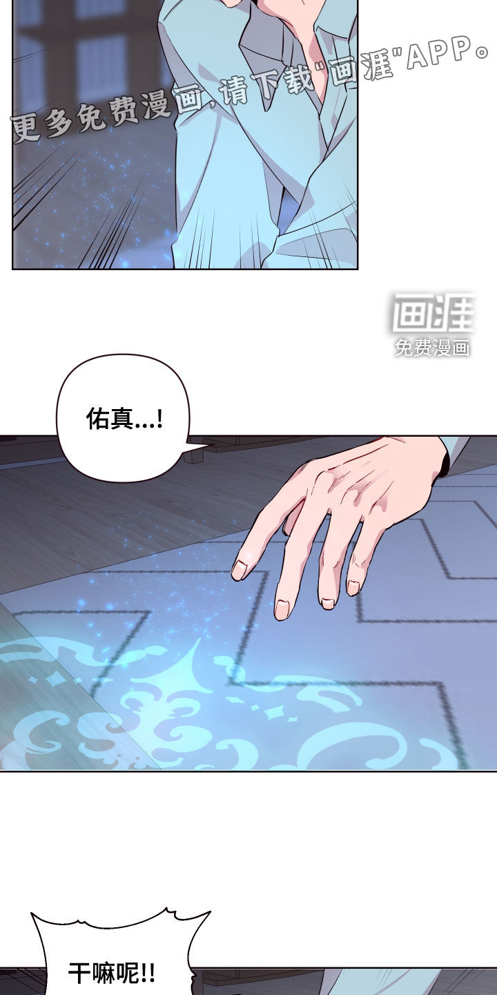 第66话6