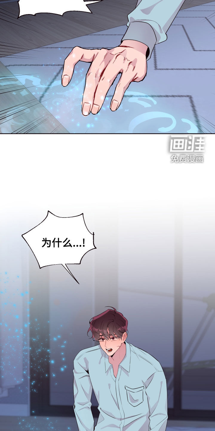 第66话7