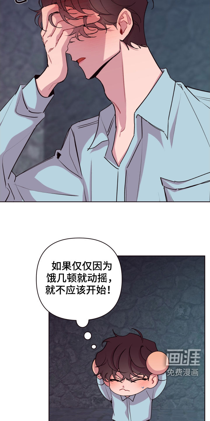 第65话10