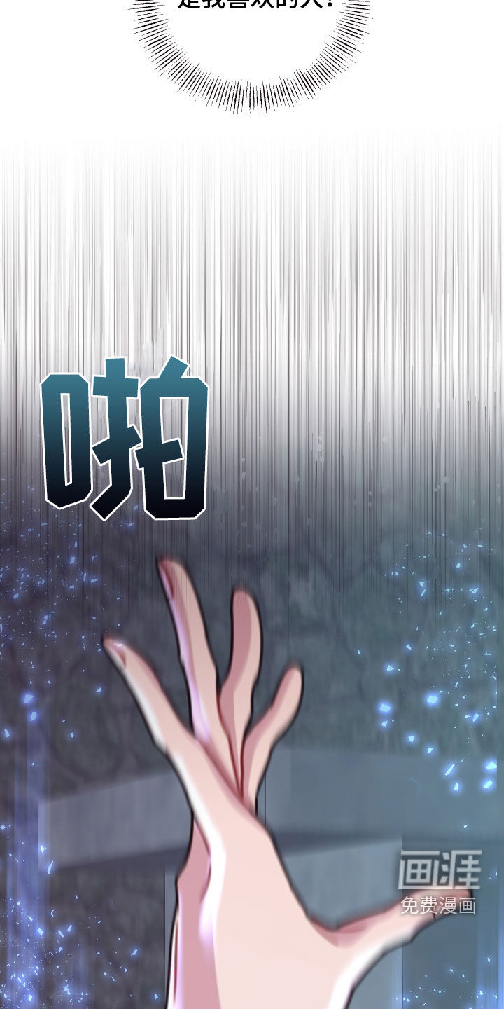 第65话13
