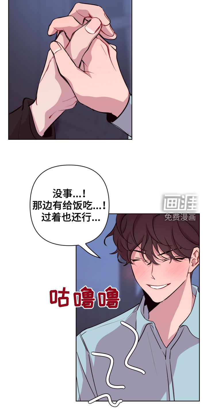 第65话22