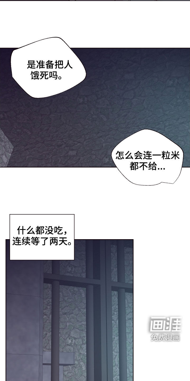 第65话5