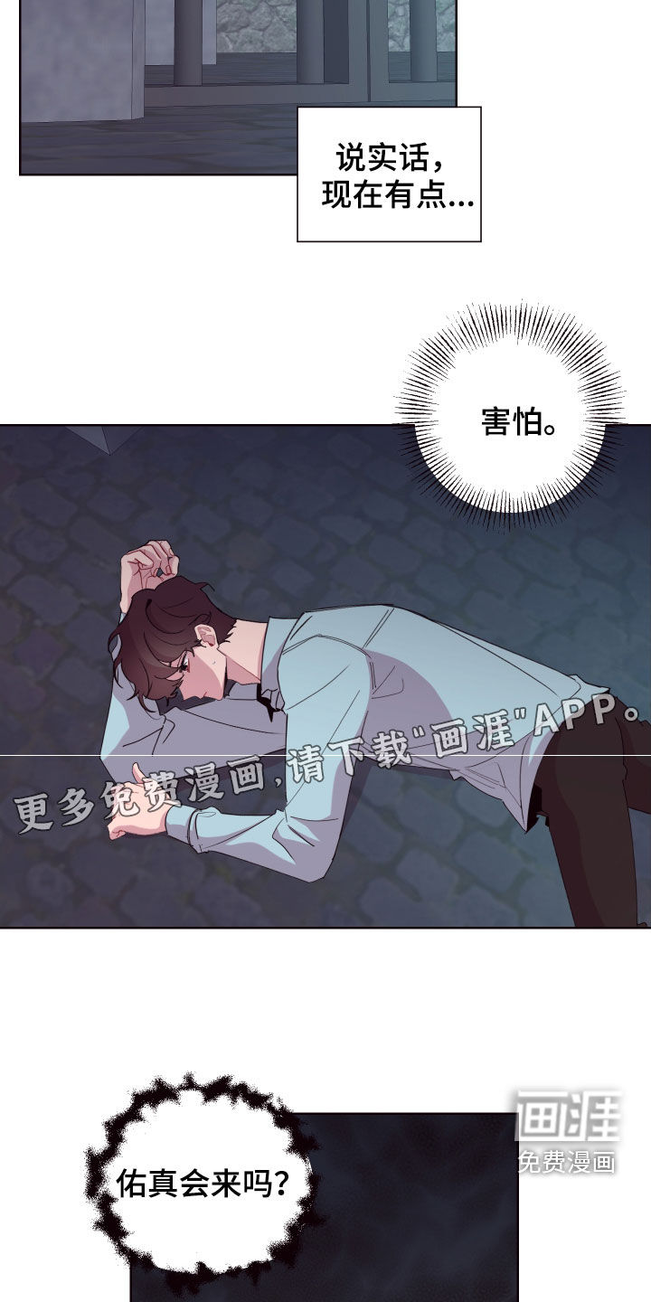 第65话6