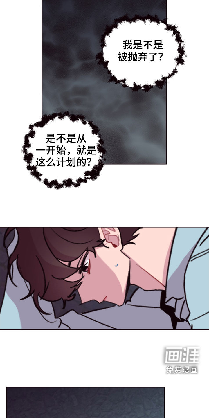 第65话7