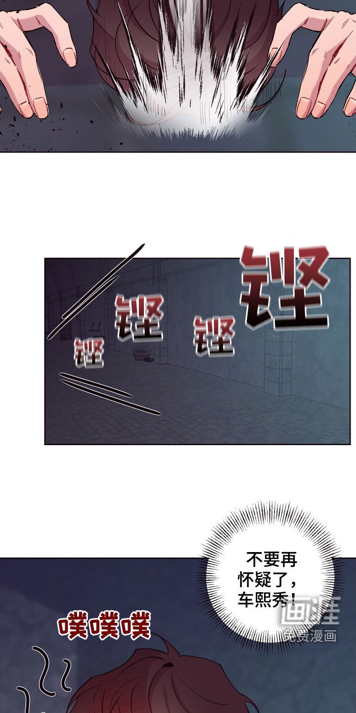 第65话9