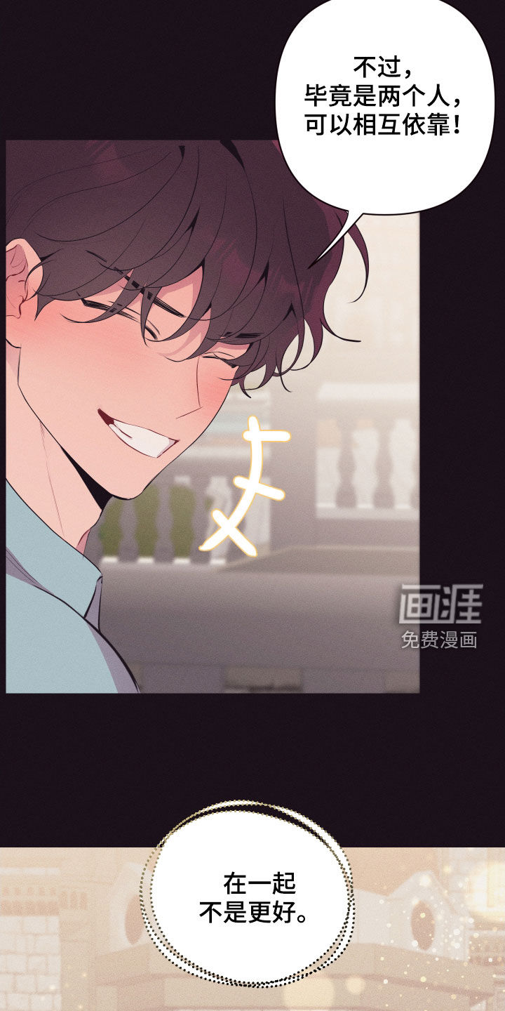 第64话19