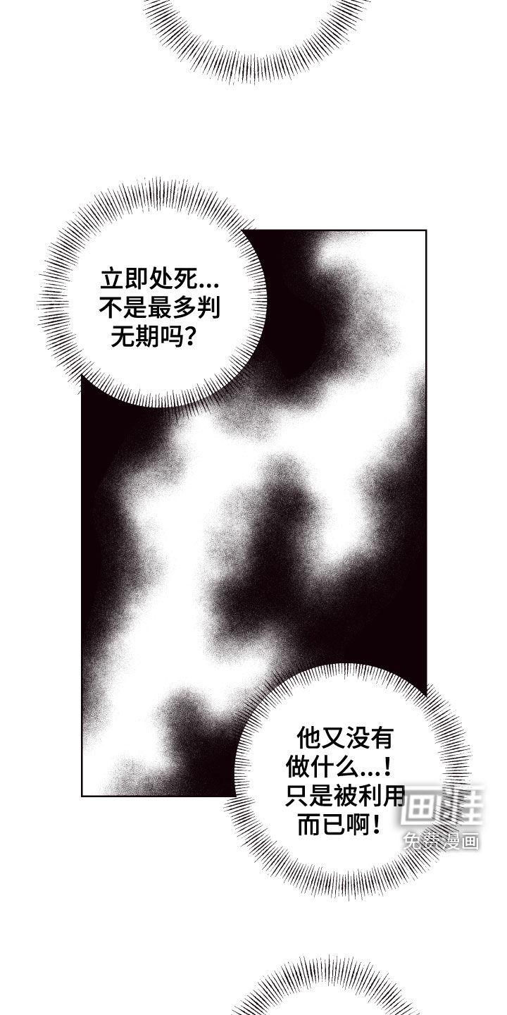 第64话2