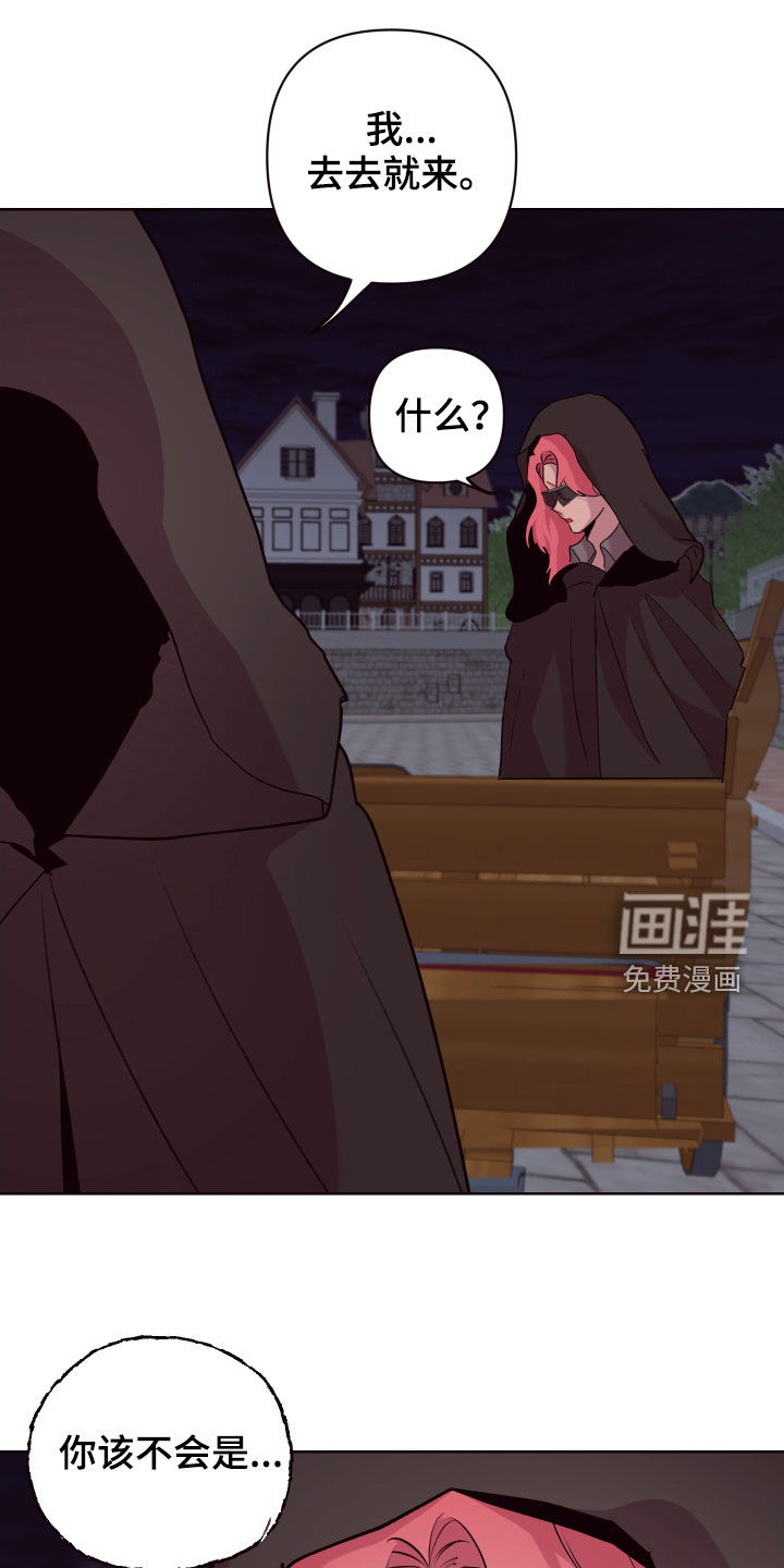 第64话22