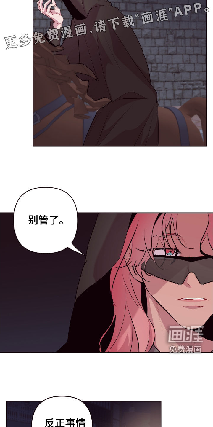 第64话4