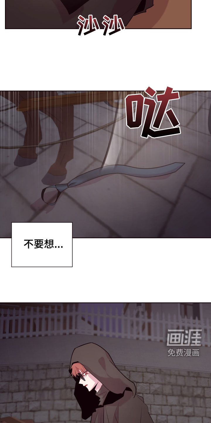第64话9
